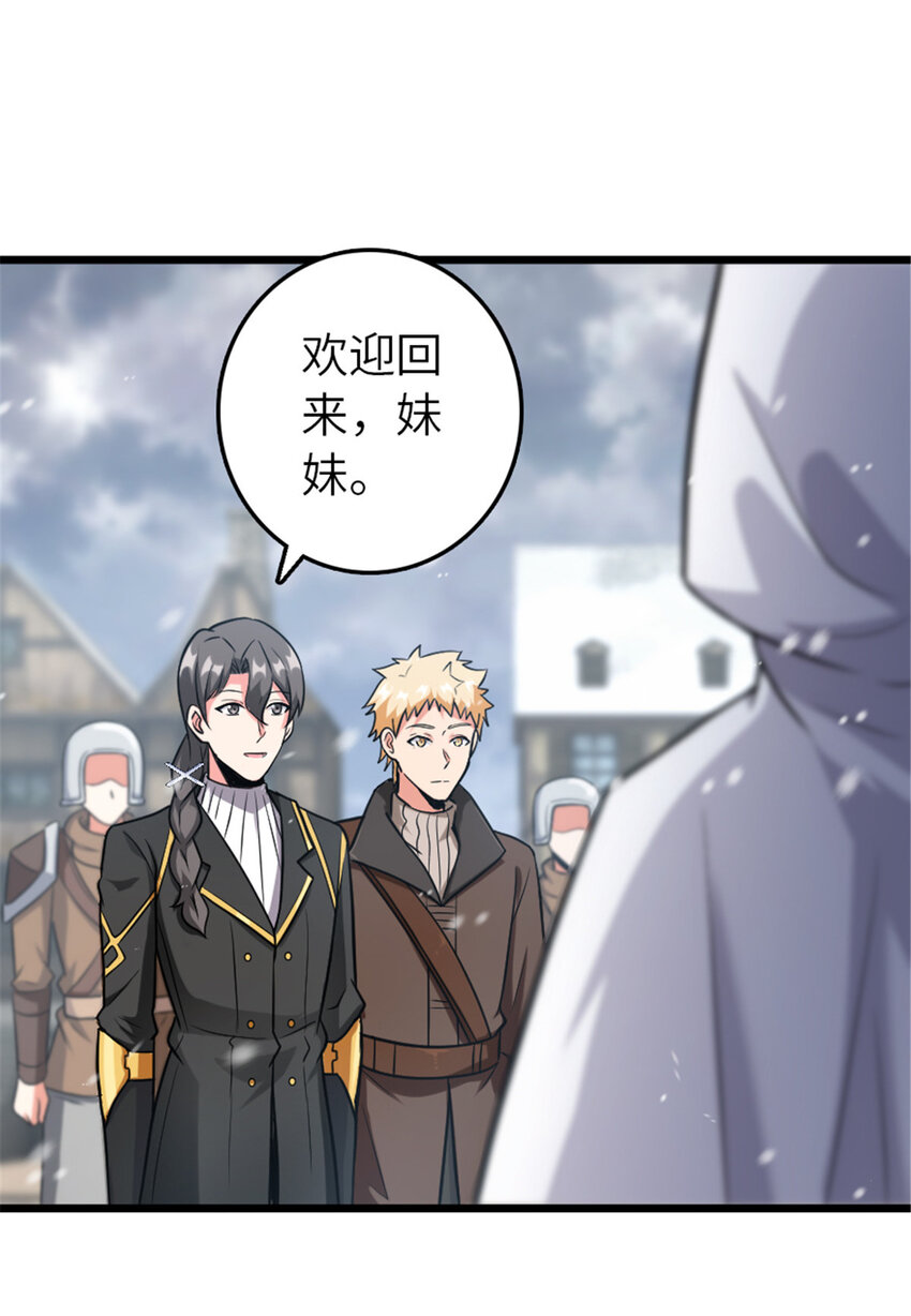 403 有喜39