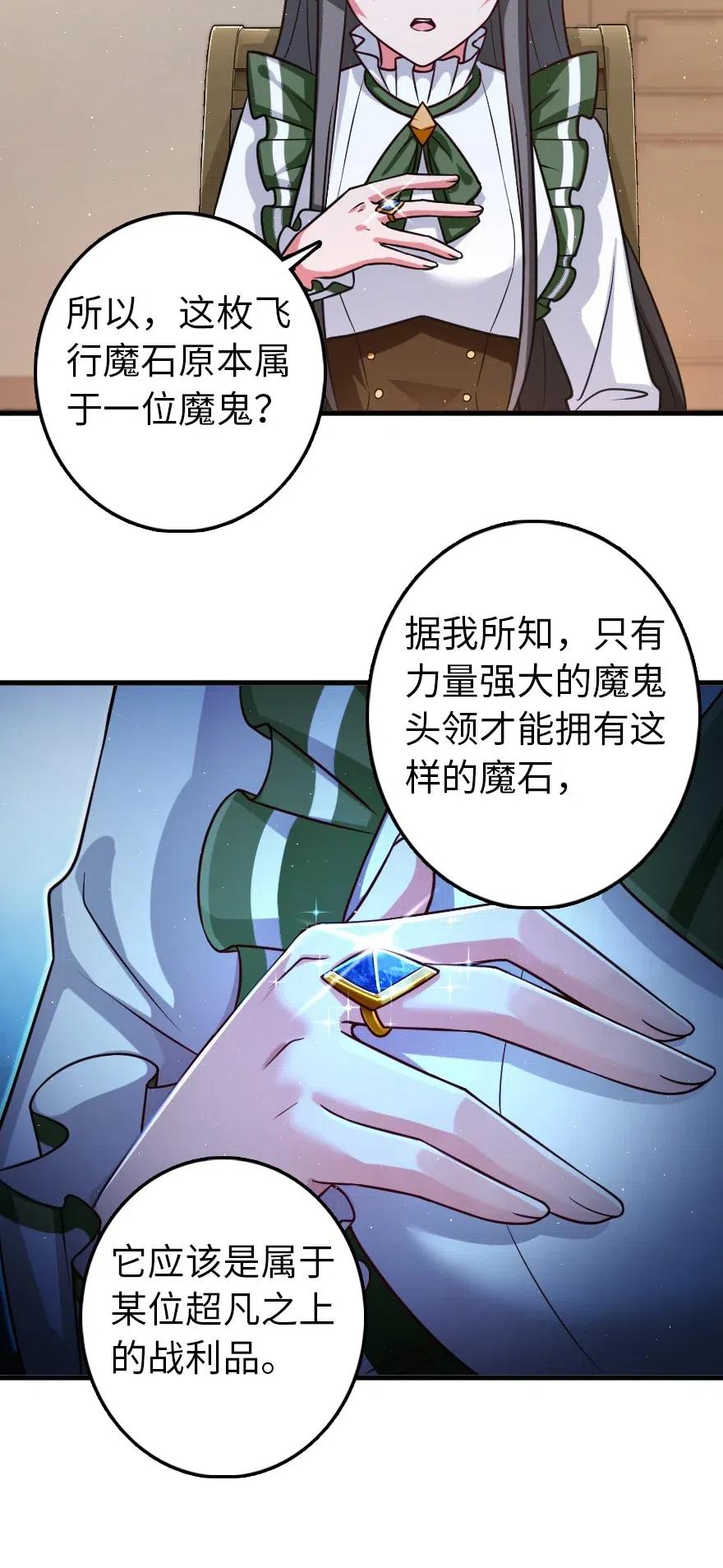 219 明智的选择34