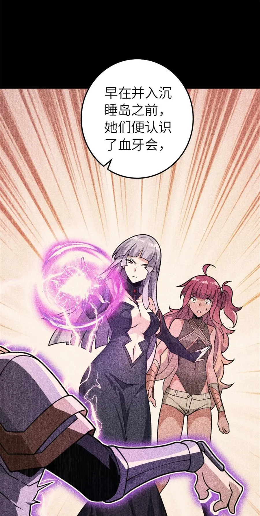 558 说服的艺术13