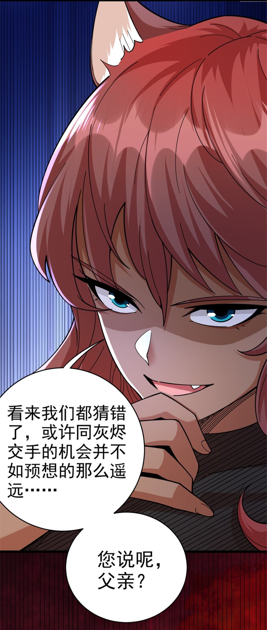 432 洛嘉32