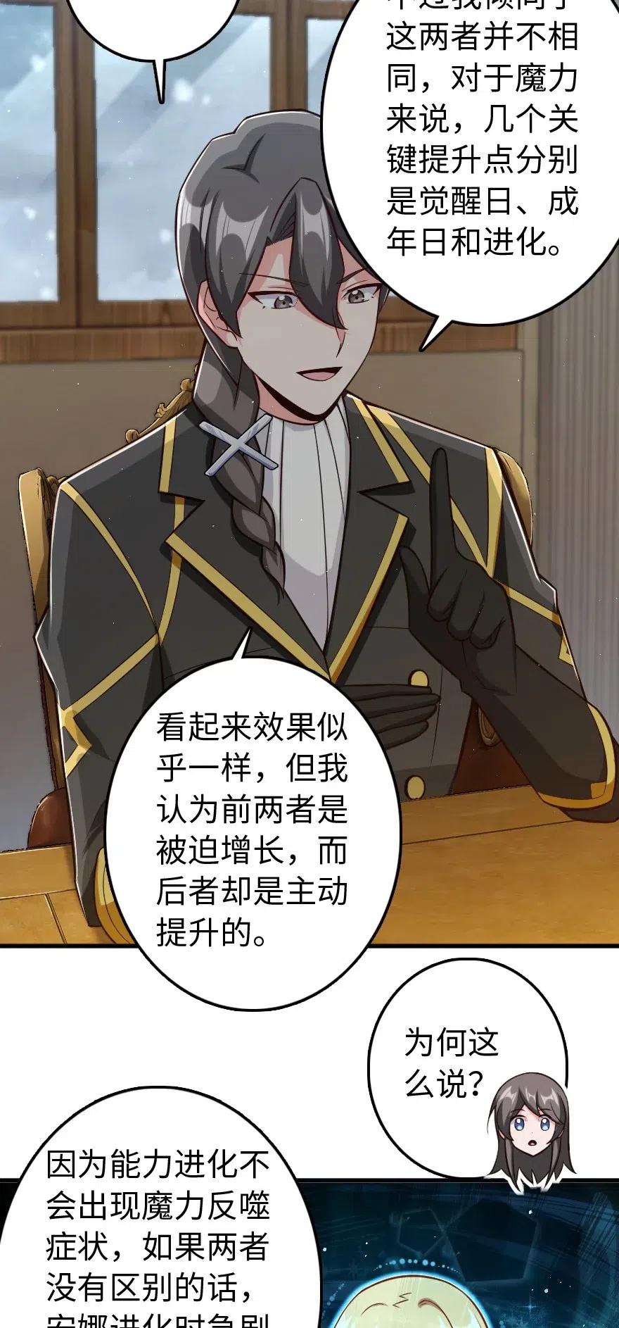 260 希望你不是哥哥25