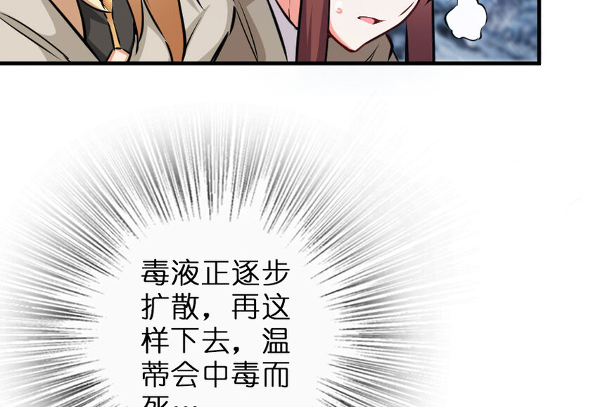 43 脱逃58