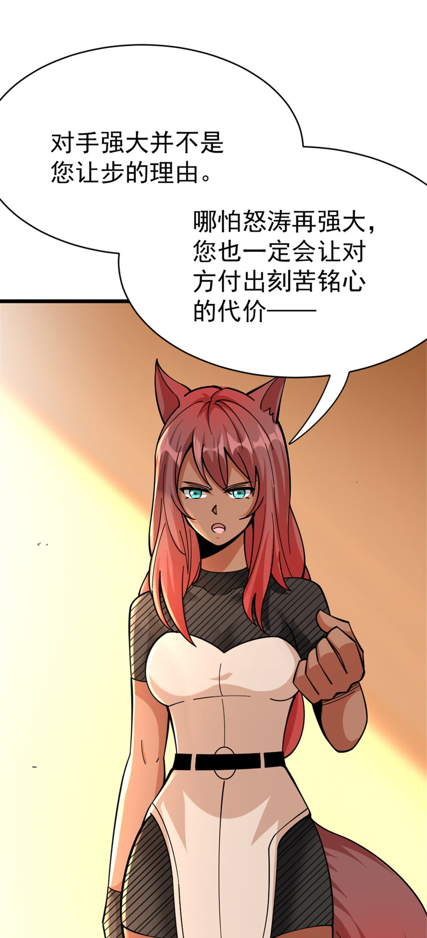 452 我一刻也不想等14