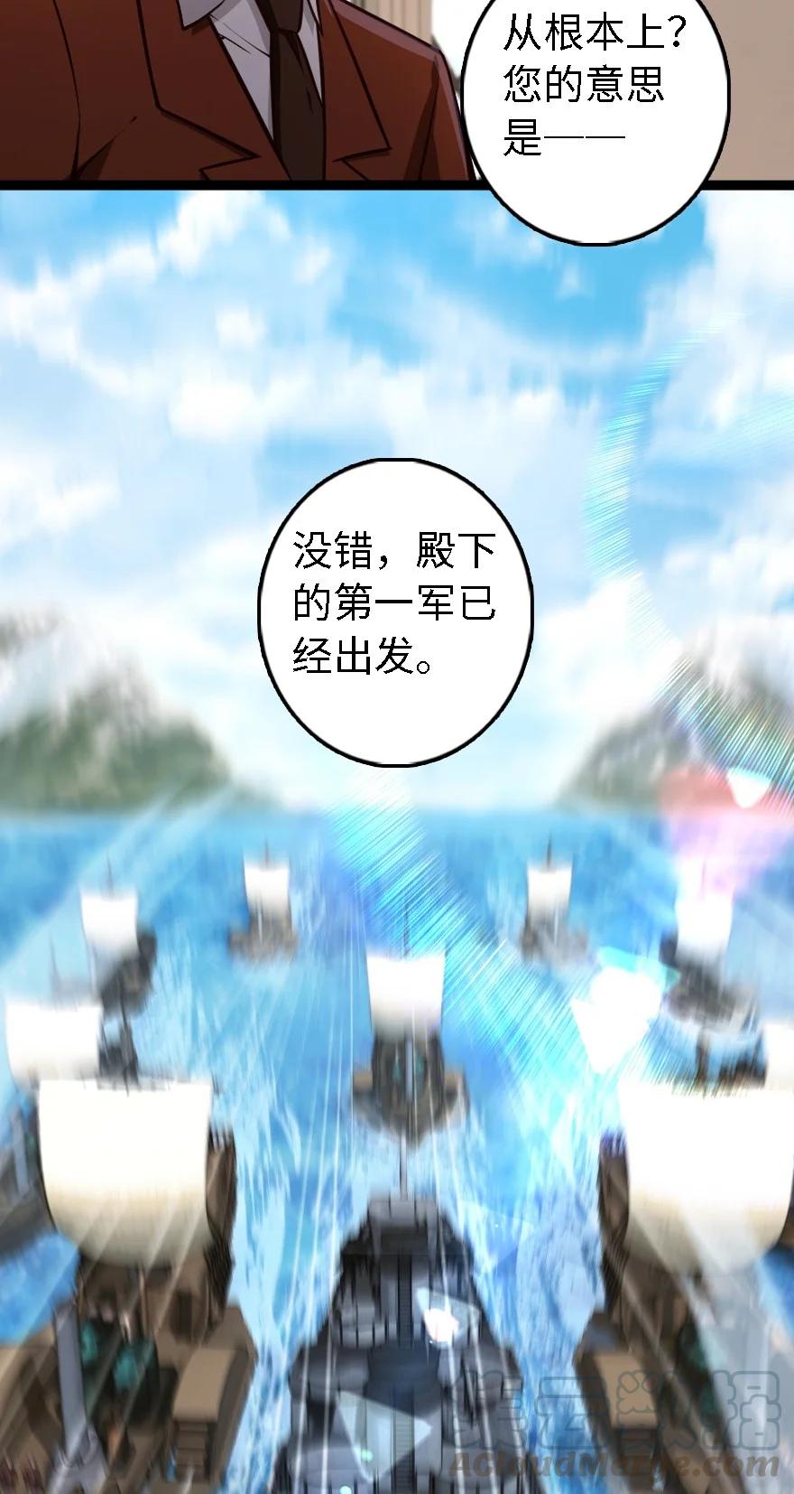292 春季攻势40