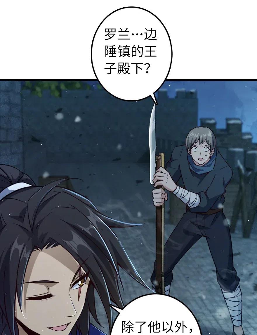269 “叛王”来了5