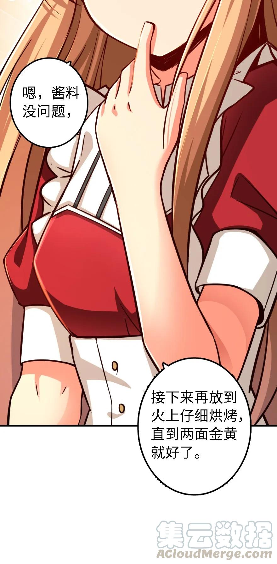 151 夜宵12