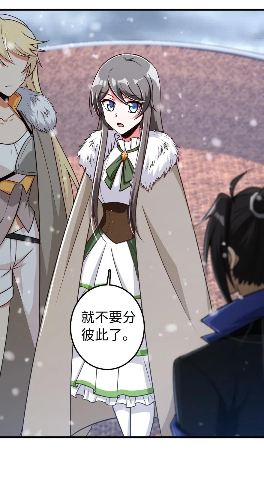 207 心塞31