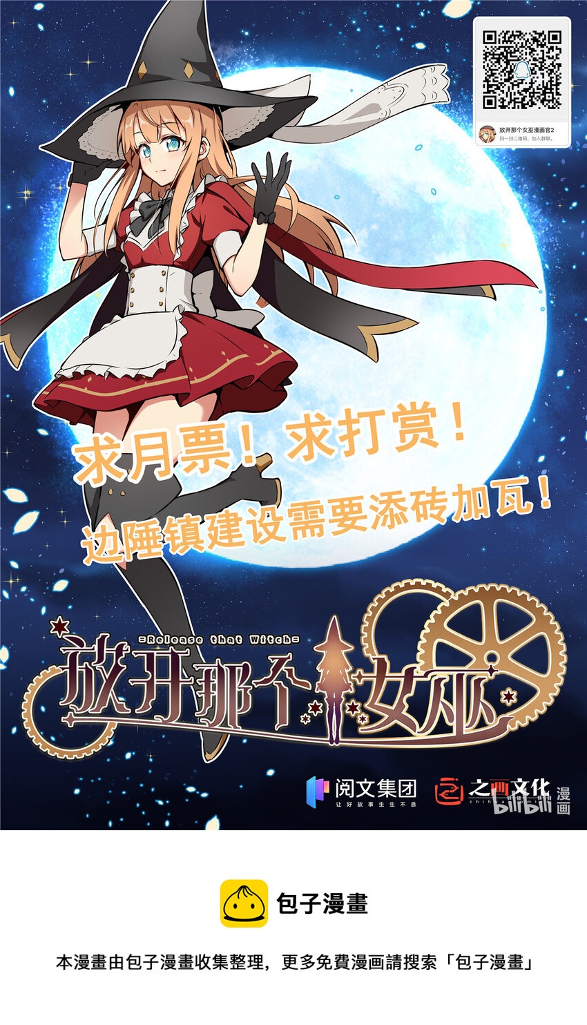 378 外交风云46