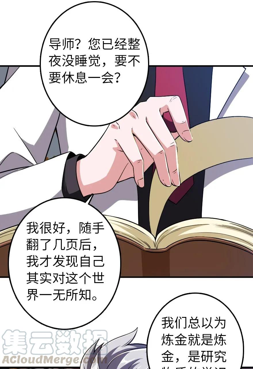 192 纯洁者9
