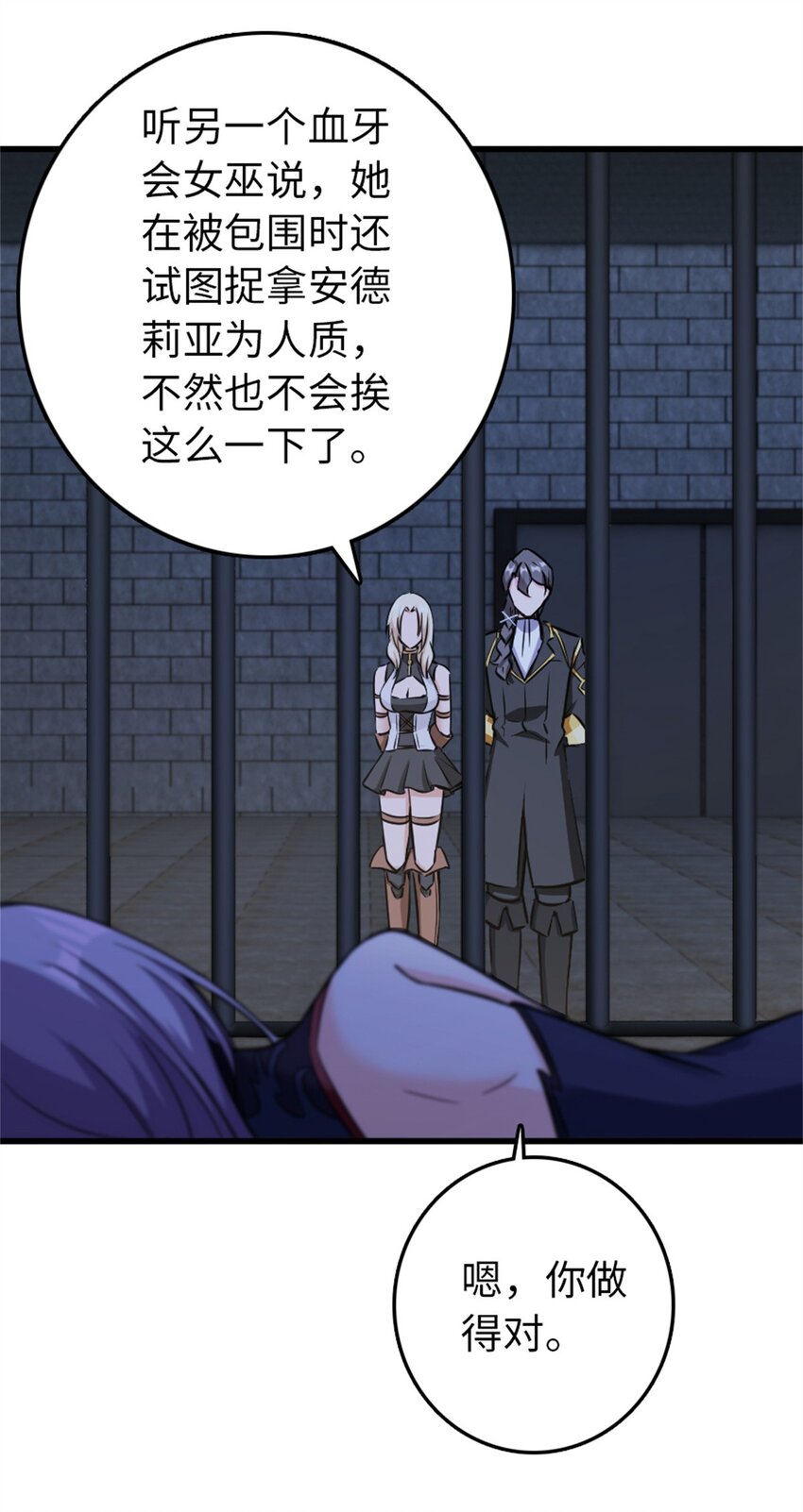 342 没有谈判的资格14