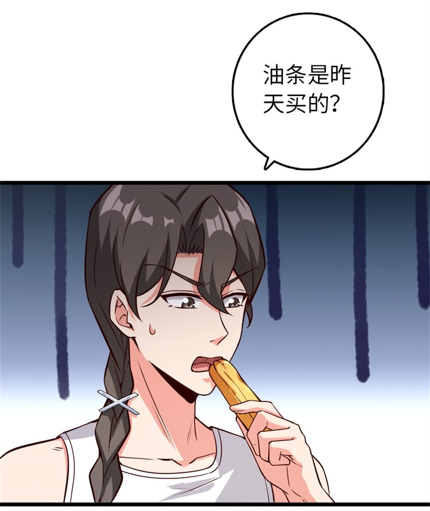 361 培育新人生26