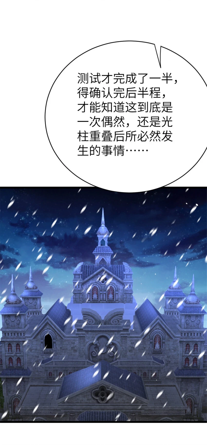 460 你是不是心虚1