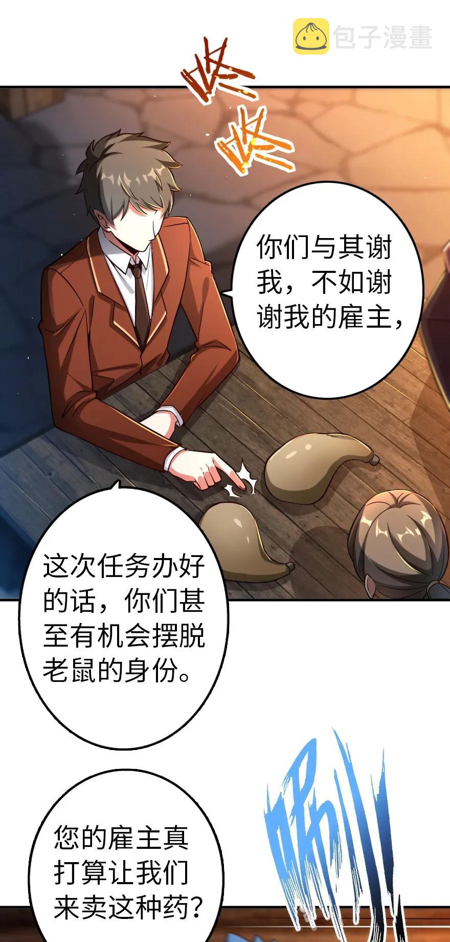 142 城内行动30