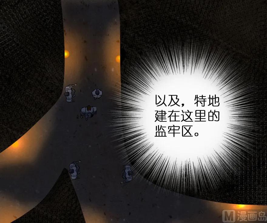 60 王者的结局9