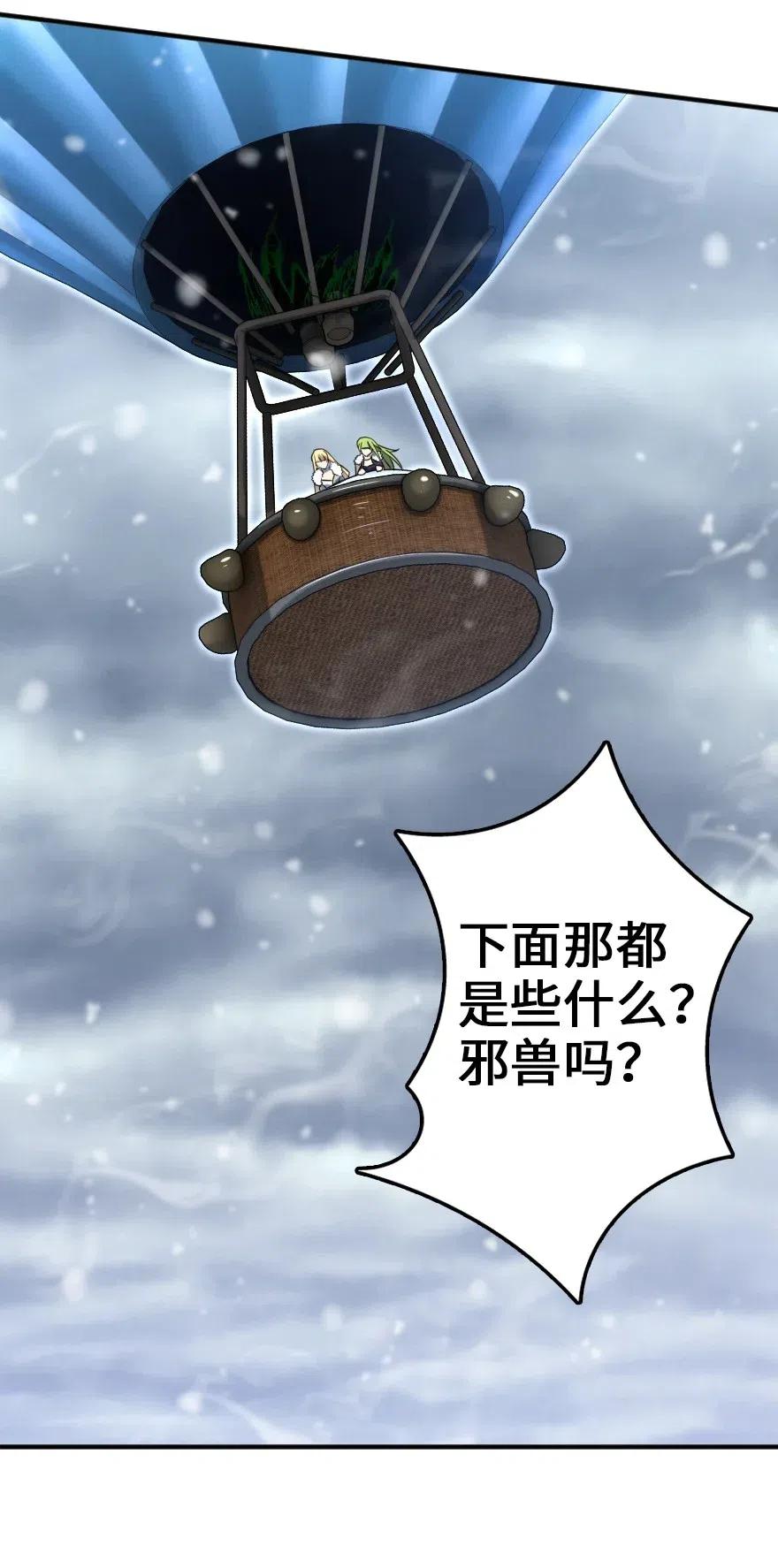 209 营救32