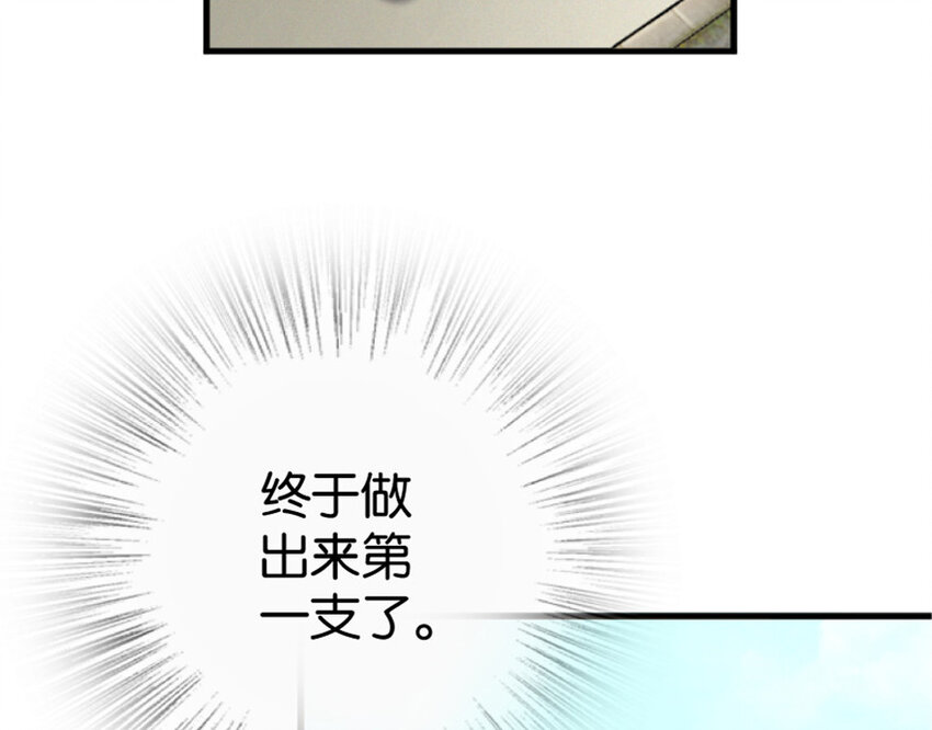 23 男人的浪漫86