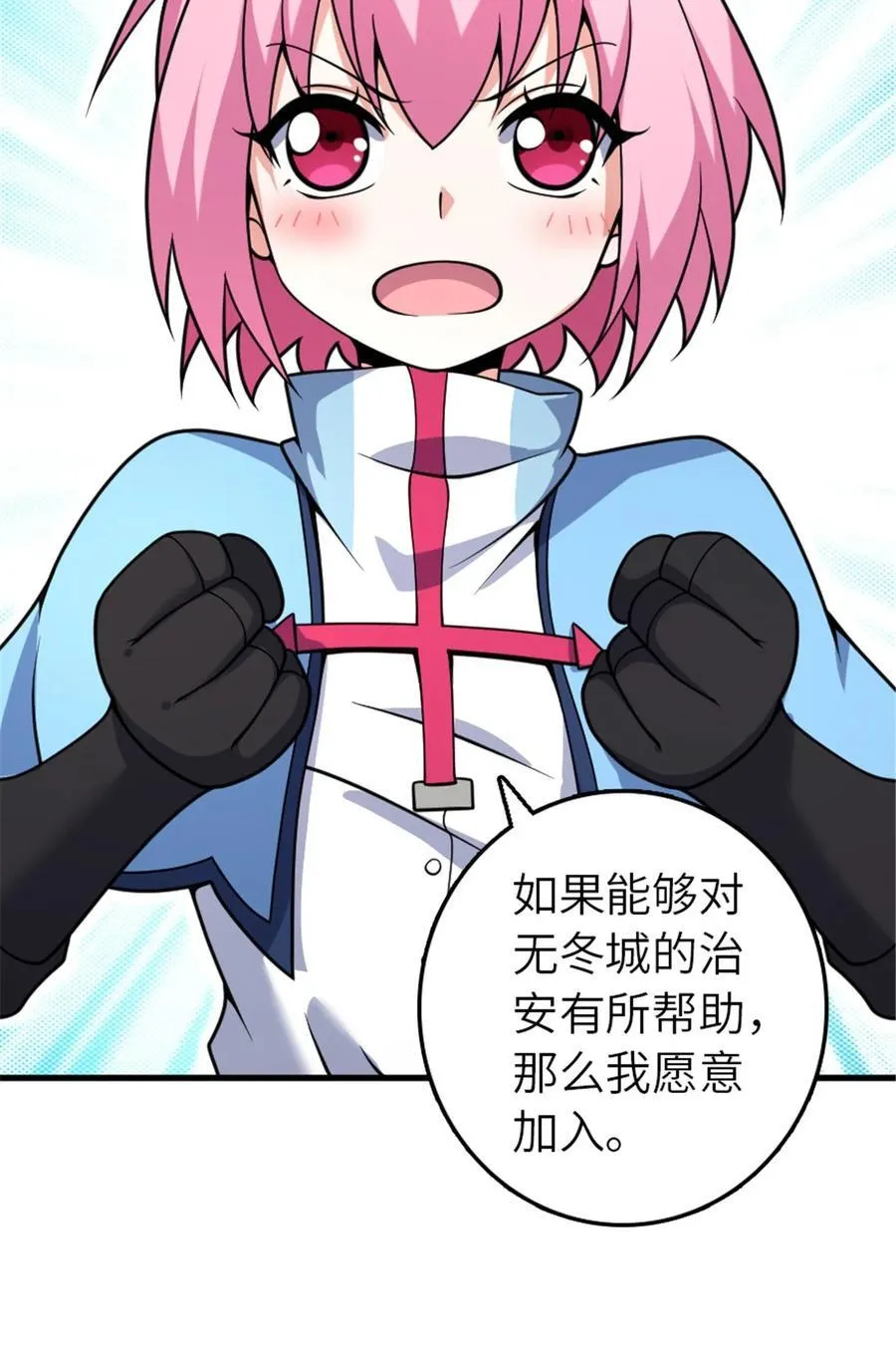 564 来自谜月的挑战22