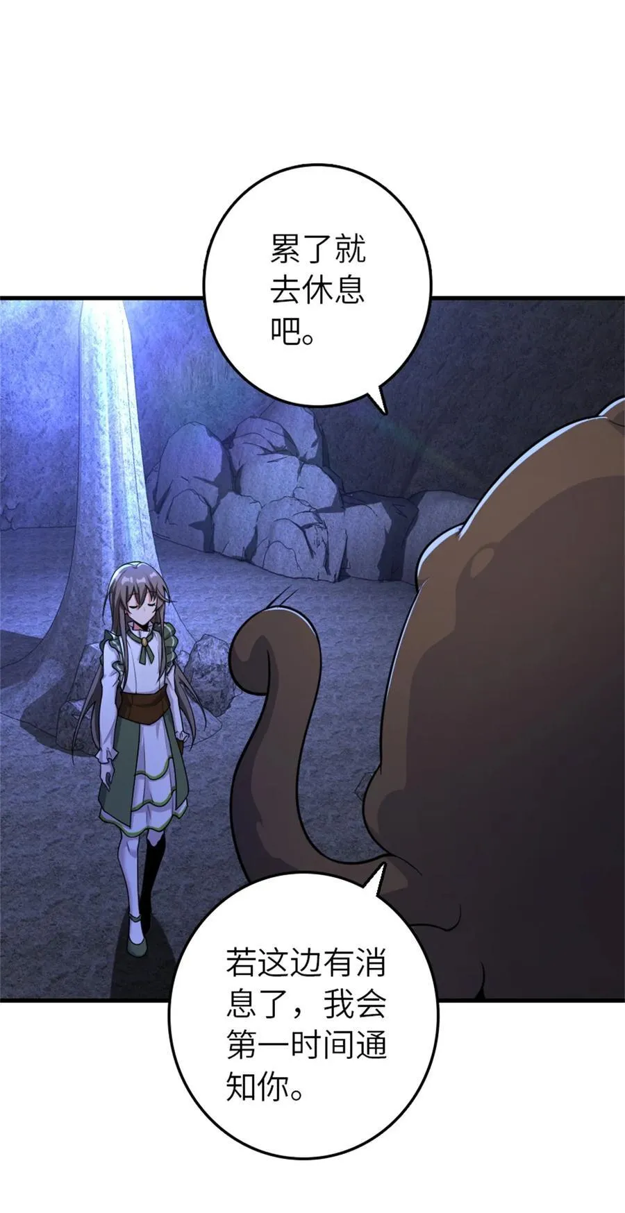 534 灰烬的计划7