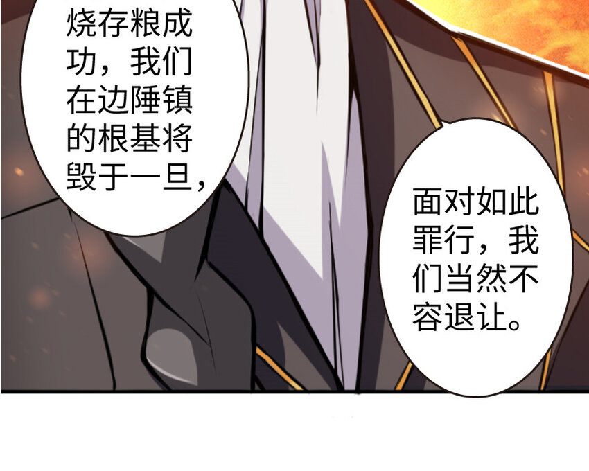 25 当之无愧的英雄112
