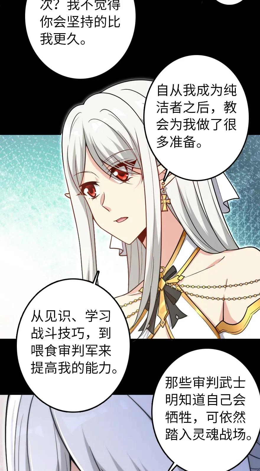 195 湮灭11