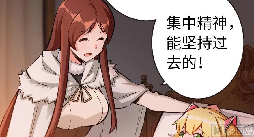 56 活下来，好吗？2