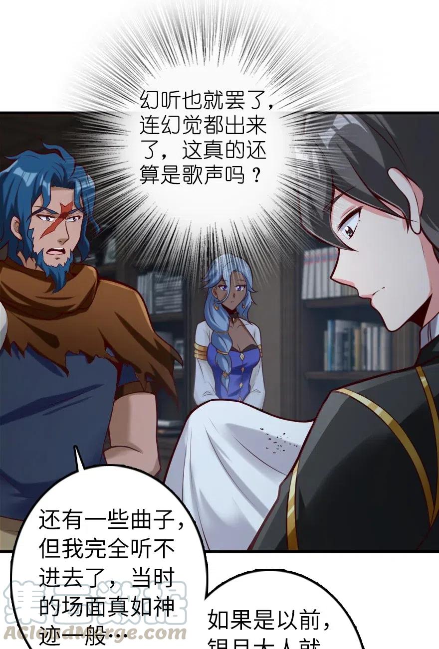 274 幻音26
