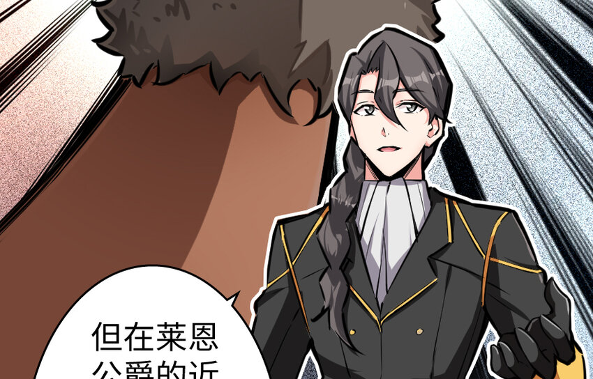 28 派恩家族76