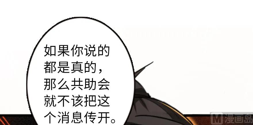 98 灰烬133