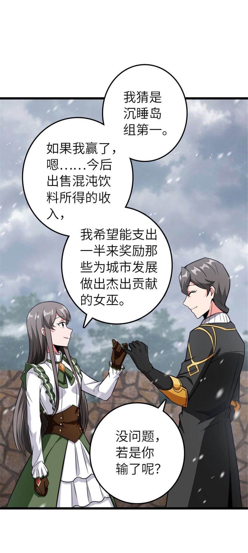 405 狩猎大赛13