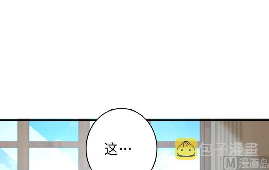 72 古籍探秘7