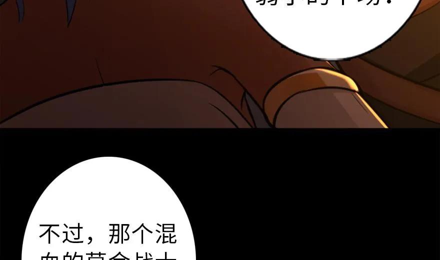 78 铁斧与回音77