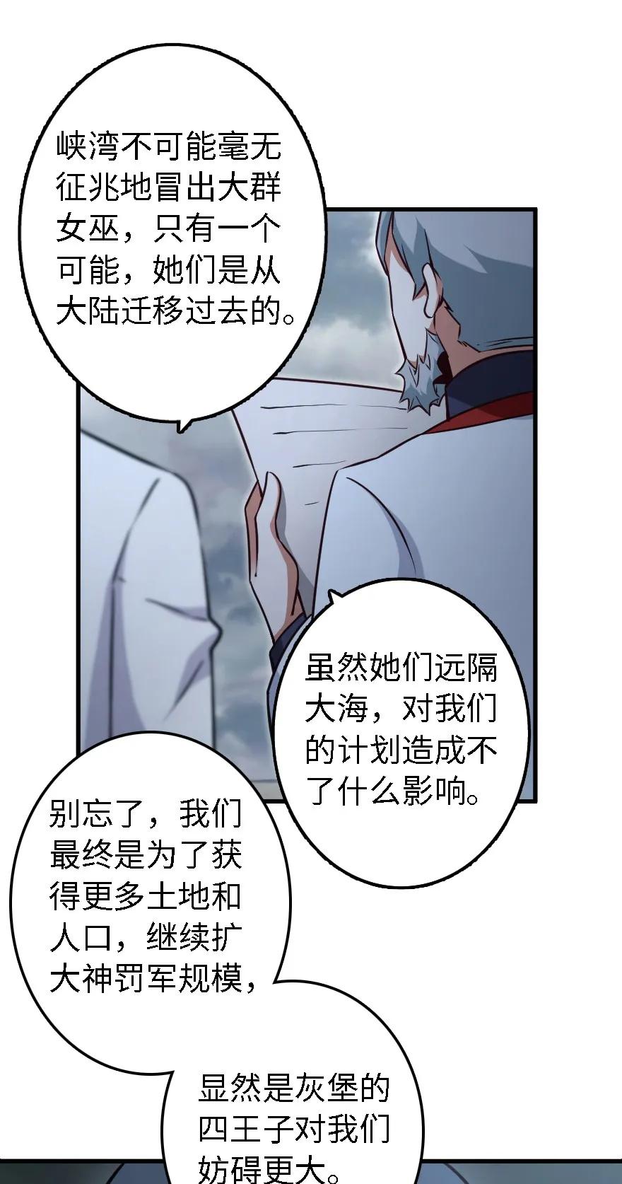 156 新碧水19