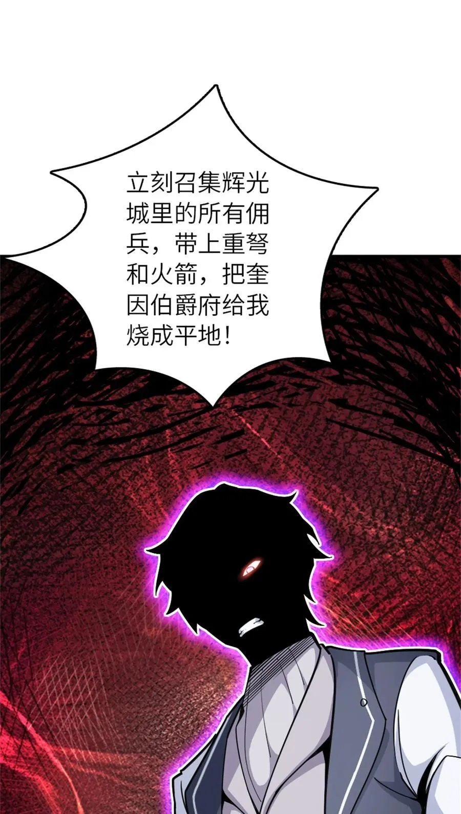 547 短兵相接40