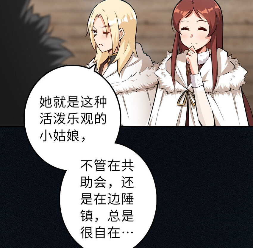 52 造船大业32