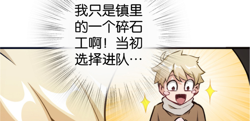 35 集结号41