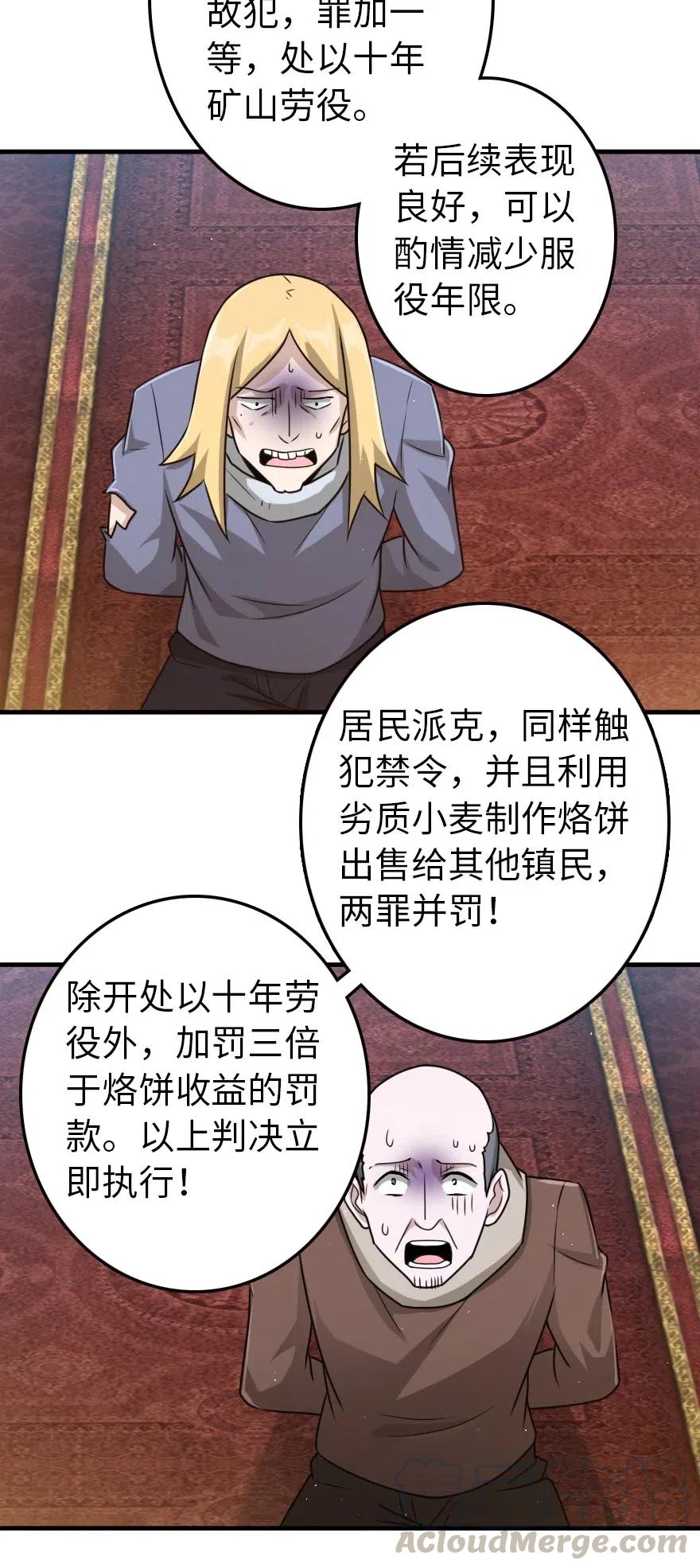 266 阴云27