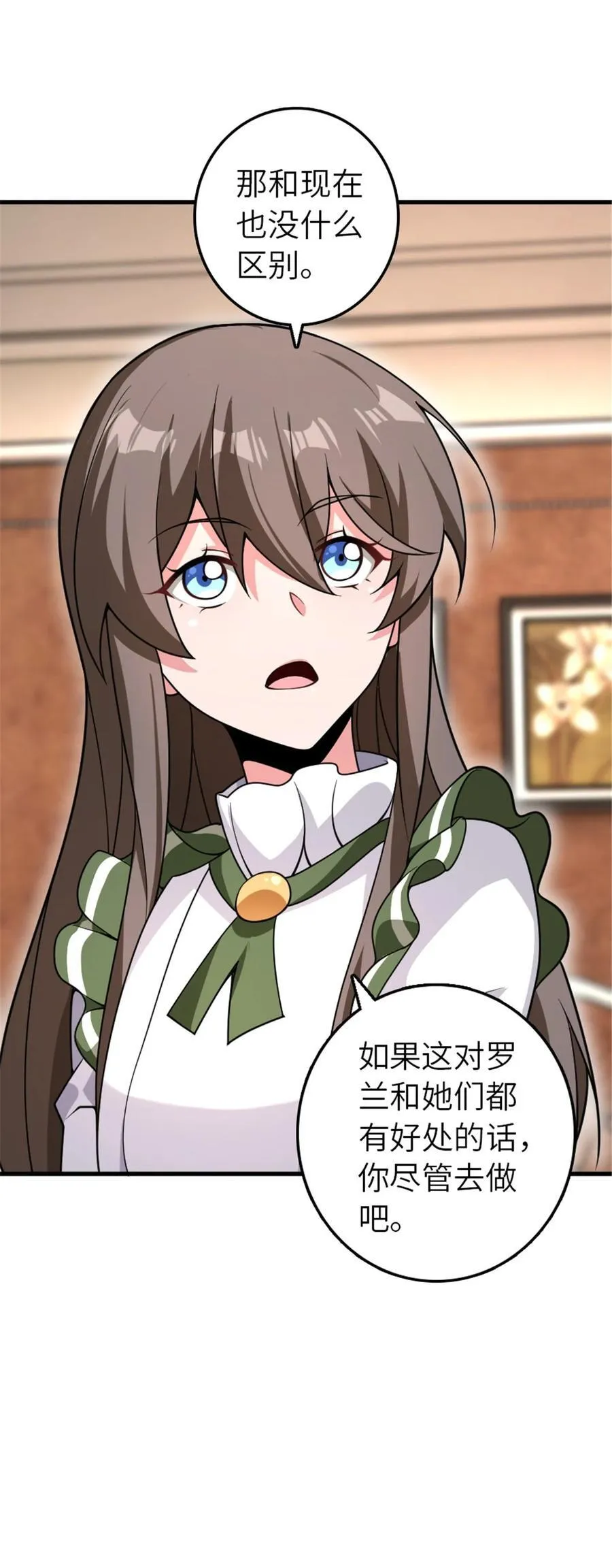 558 说服的艺术26