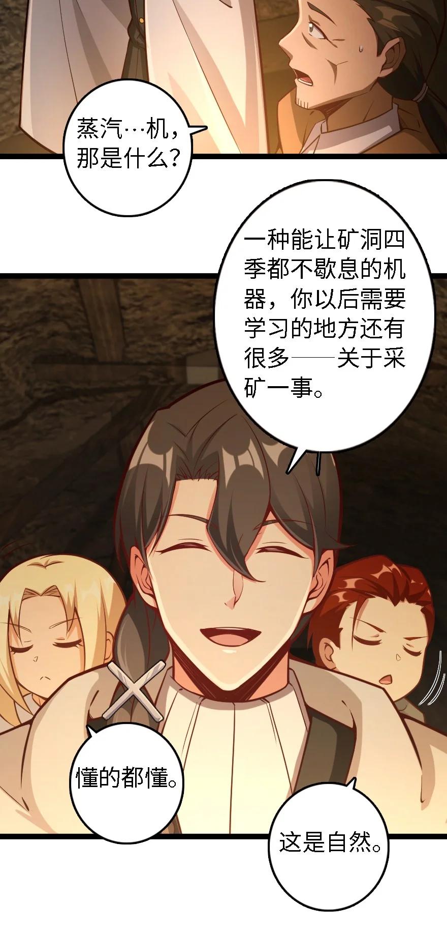 291 重返沉睡岛5