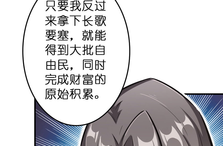 41 营地29