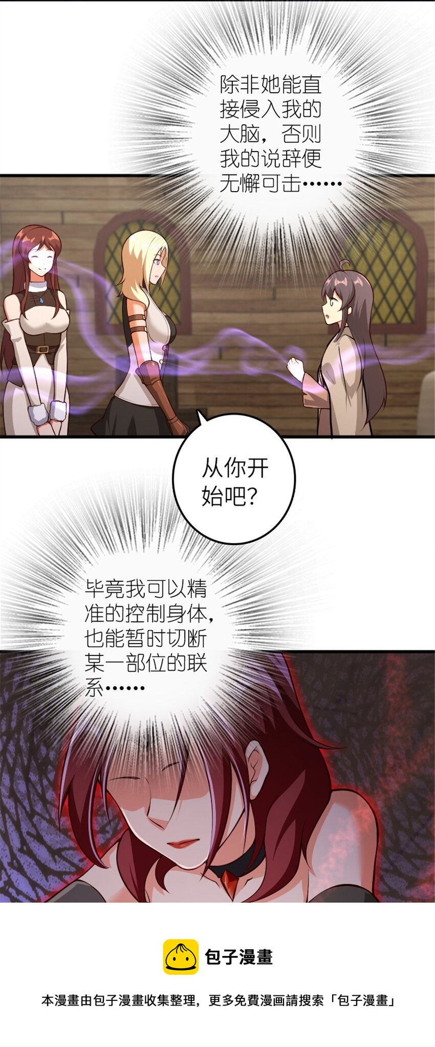 392 检查36