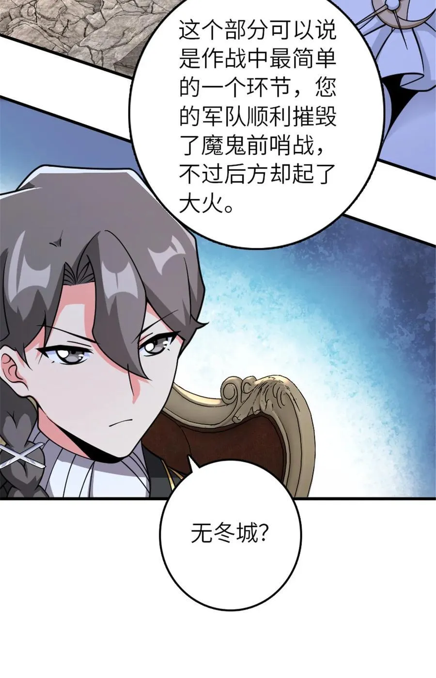 568 新敌情40