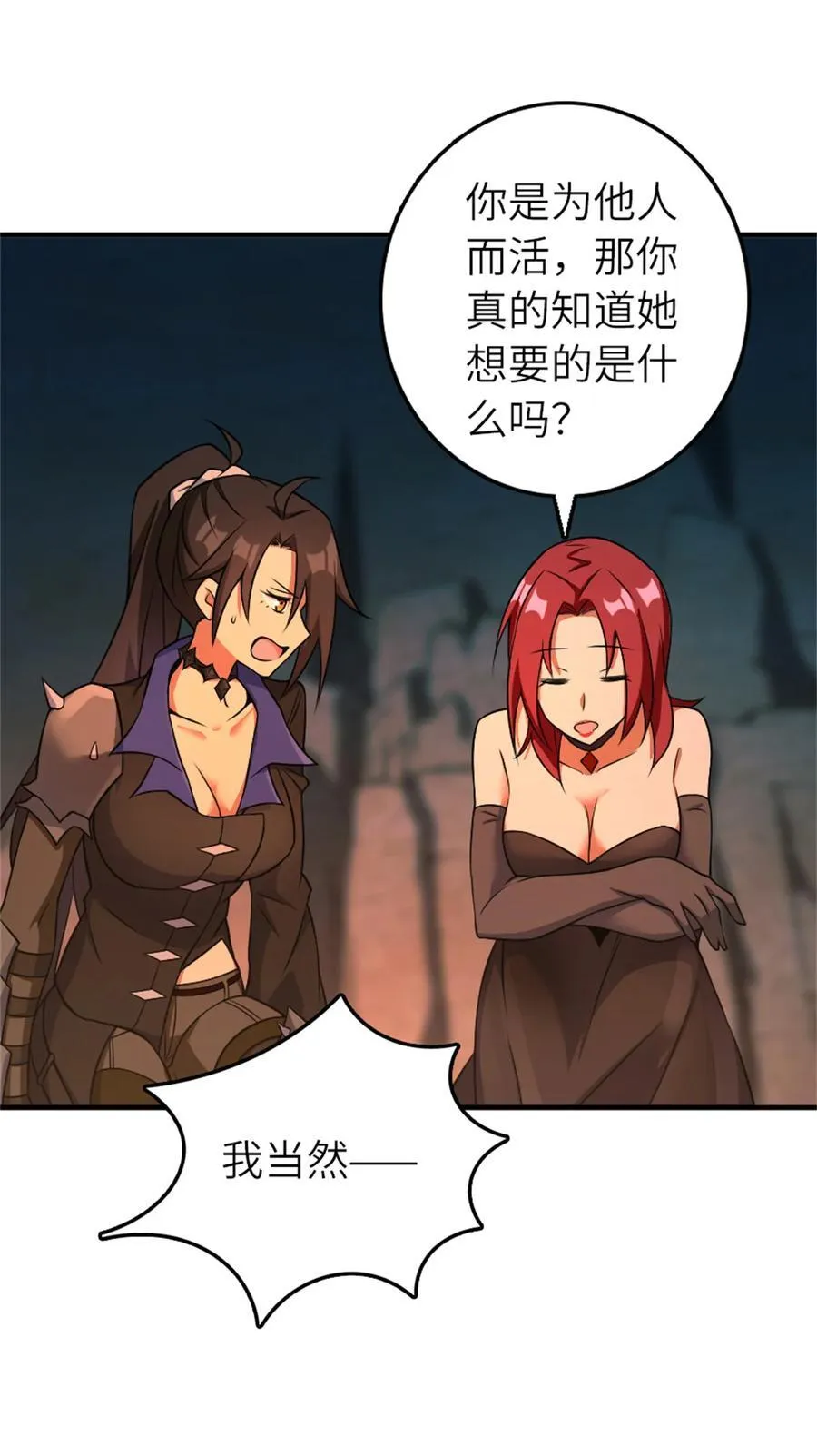 578 蛮荒的夜38