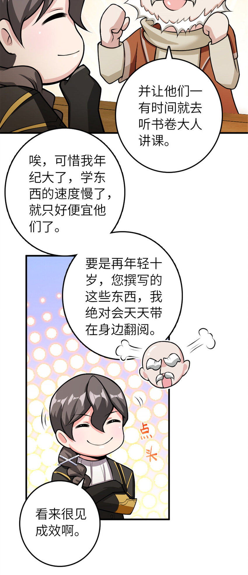 389 是敌是友？10