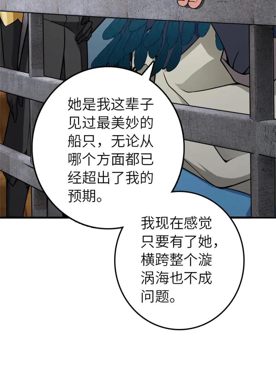 562 不知情的重逢41