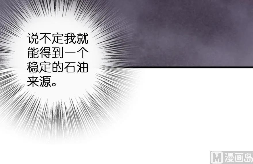 79 军歌21