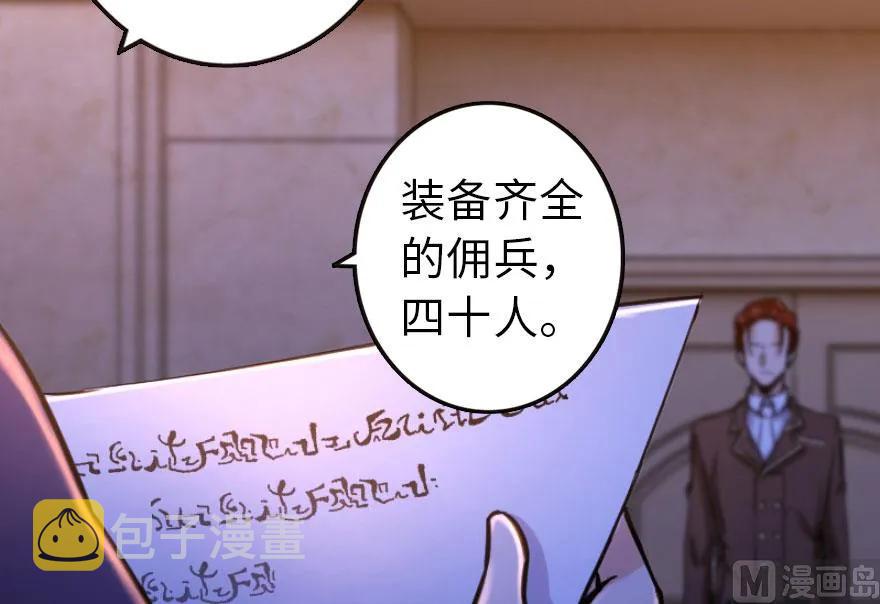 74 深不可测的王子66
