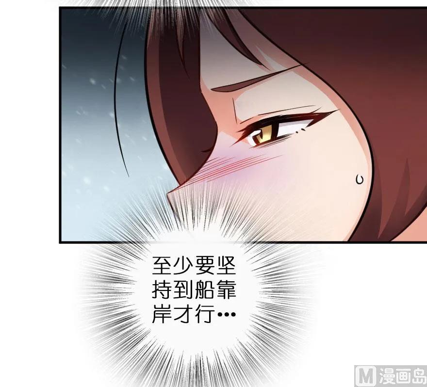 58 “小镇号”试航77