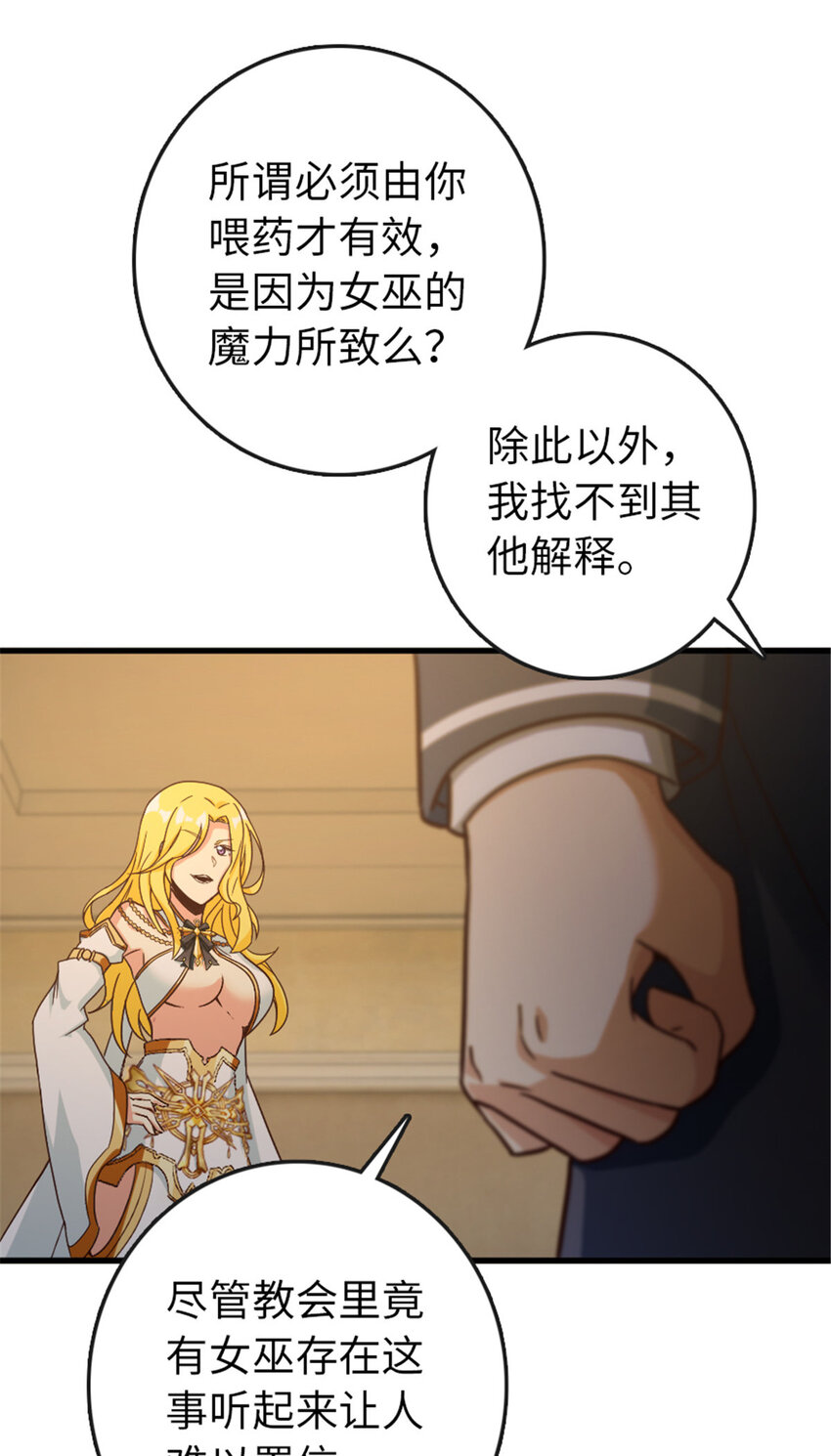 333 窥探46