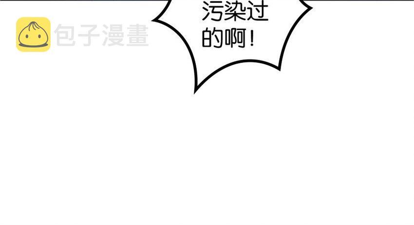 30 邪兽初现100