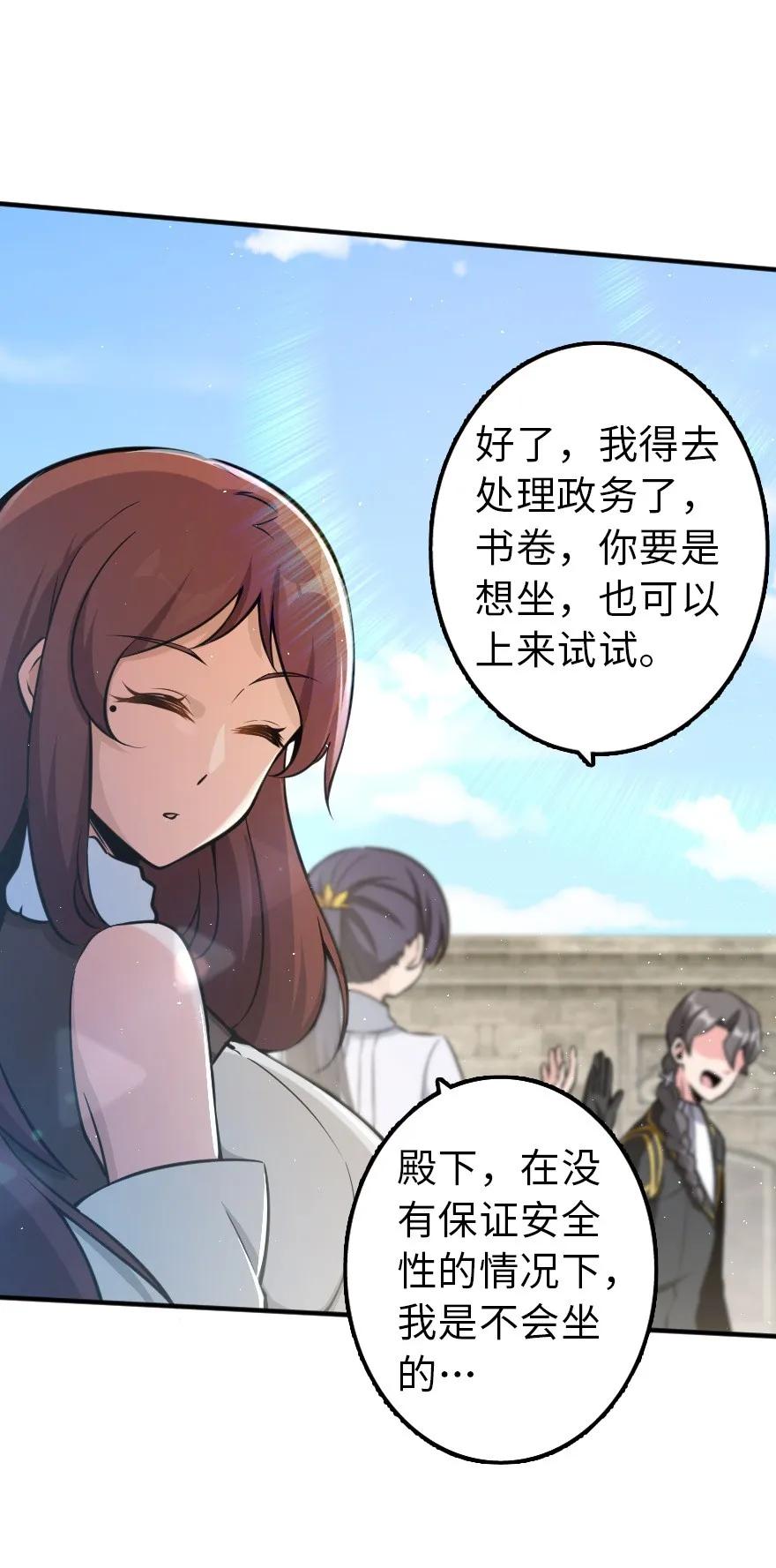 113 心底的答案21